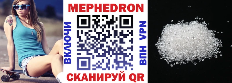 Купить наркоту Кинешма Cocaine  Меф мяу мяу  ГАШ  ТГК  МАРИХУАНА 