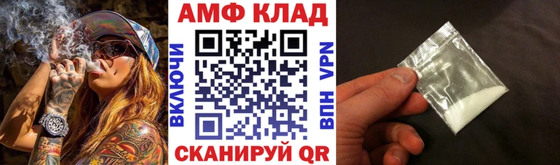 АМФ 98%  Кинешма 
