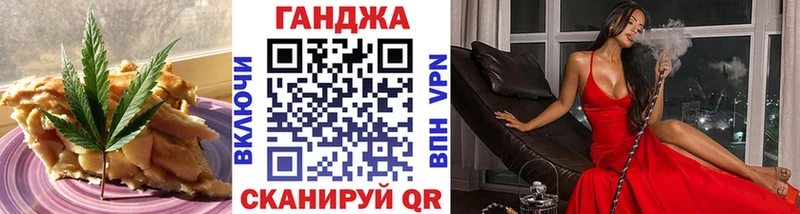 Cannafood марихуана  Кинешма 
