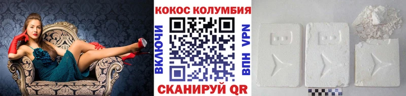 купить  сайты  Кинешма  Кокаин Боливия 