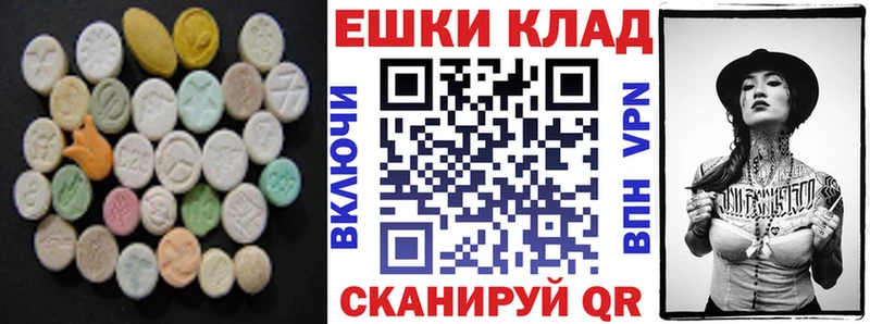 Ecstasy DUBAI ссылка на мегу ссылка Кинешма