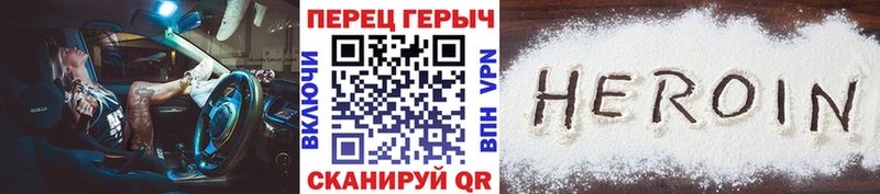 как найти закладки  Кинешма  ГЕРОИН Афган 