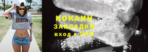 скорость mdpv Богородск