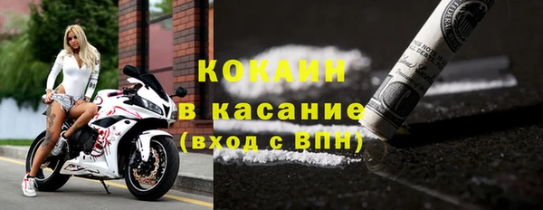 МДМА Бронницы