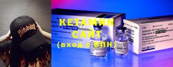 меф VHQ Бугульма