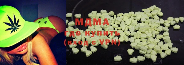 скорость mdpv Богородск