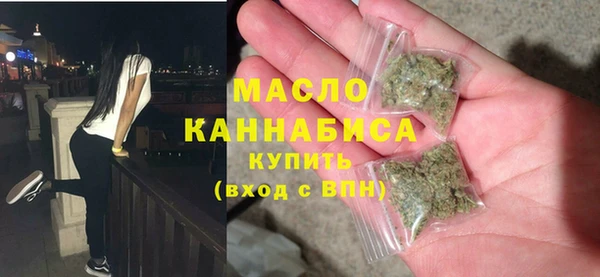 МДМА Бронницы