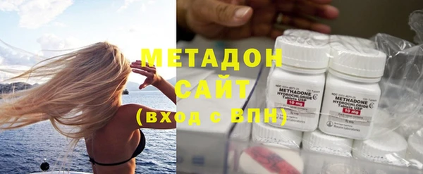 МДМА Бронницы