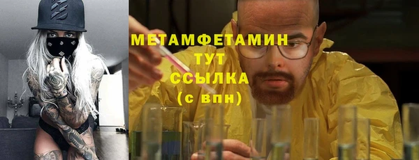 меф VHQ Бугульма