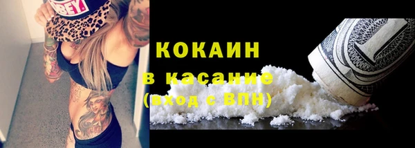 MESCALINE Богданович