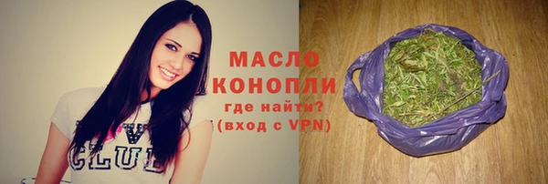 меф VHQ Бугульма