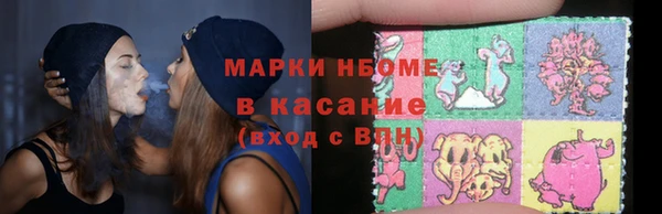 меф VHQ Бугульма