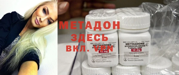 меф VHQ Бугульма