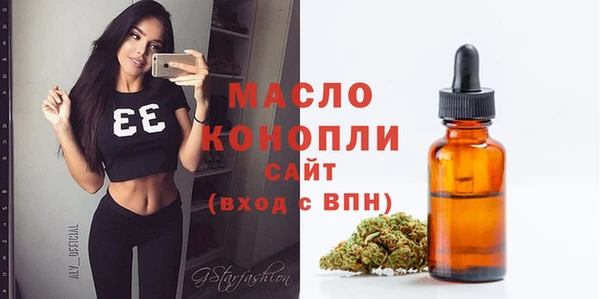 МДМА Бронницы