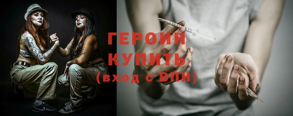 МДМА Бронницы