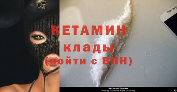 кокс Бородино