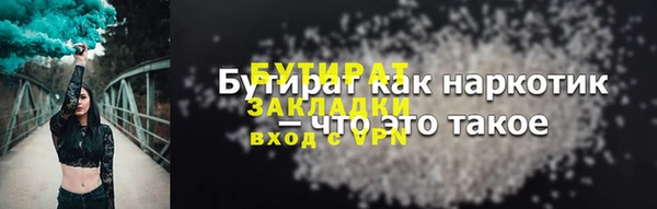 кокс Бородино