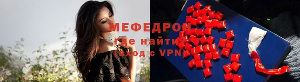 МДМА Бронницы