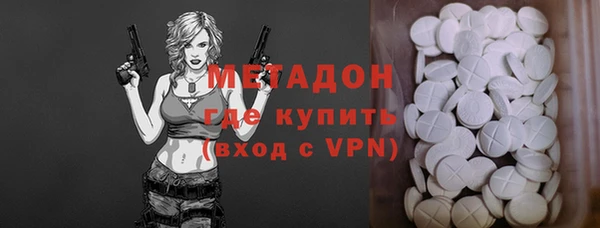 меф VHQ Бугульма