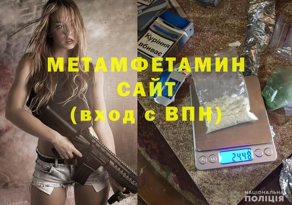 МДМА Бронницы