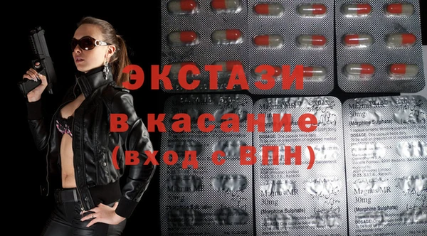 МДМА Бронницы