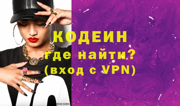 MESCALINE Богданович