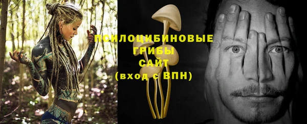 МДМА Бронницы