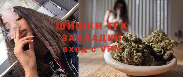 меф VHQ Бугульма
