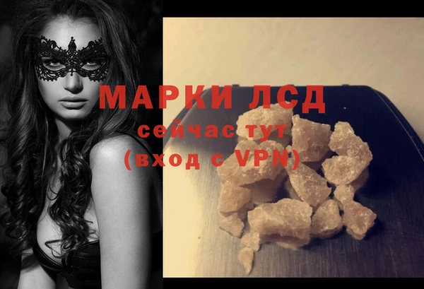 МДМА Бронницы