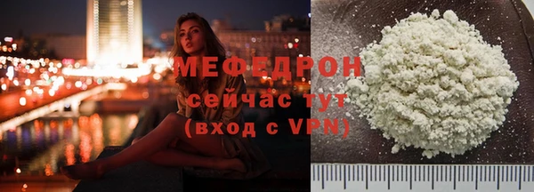 МДМА Бронницы