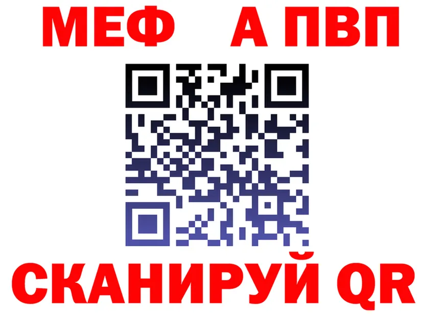 A PVP мука маркетплейс площадка mega Кинешма