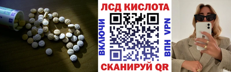 закладки  Кинешма  LSD-25 экстази кислота 