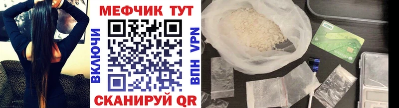 МЯУ-МЯУ VHQ  где продают наркотики  Кинешма 