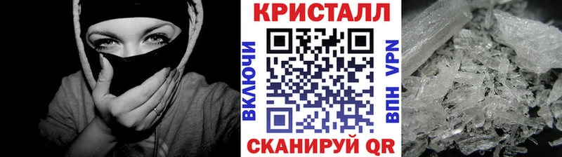 Метамфетамин пудра  купить наркотики сайты  Кинешма 