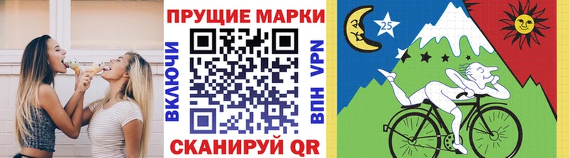 mega tor  что такое   Кинешма  Марки 25I-NBOMe 1500мкг 