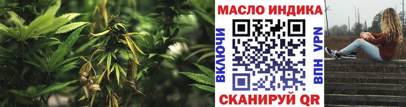 Дистиллят ТГК концентрат дарнет шоп Кинешма